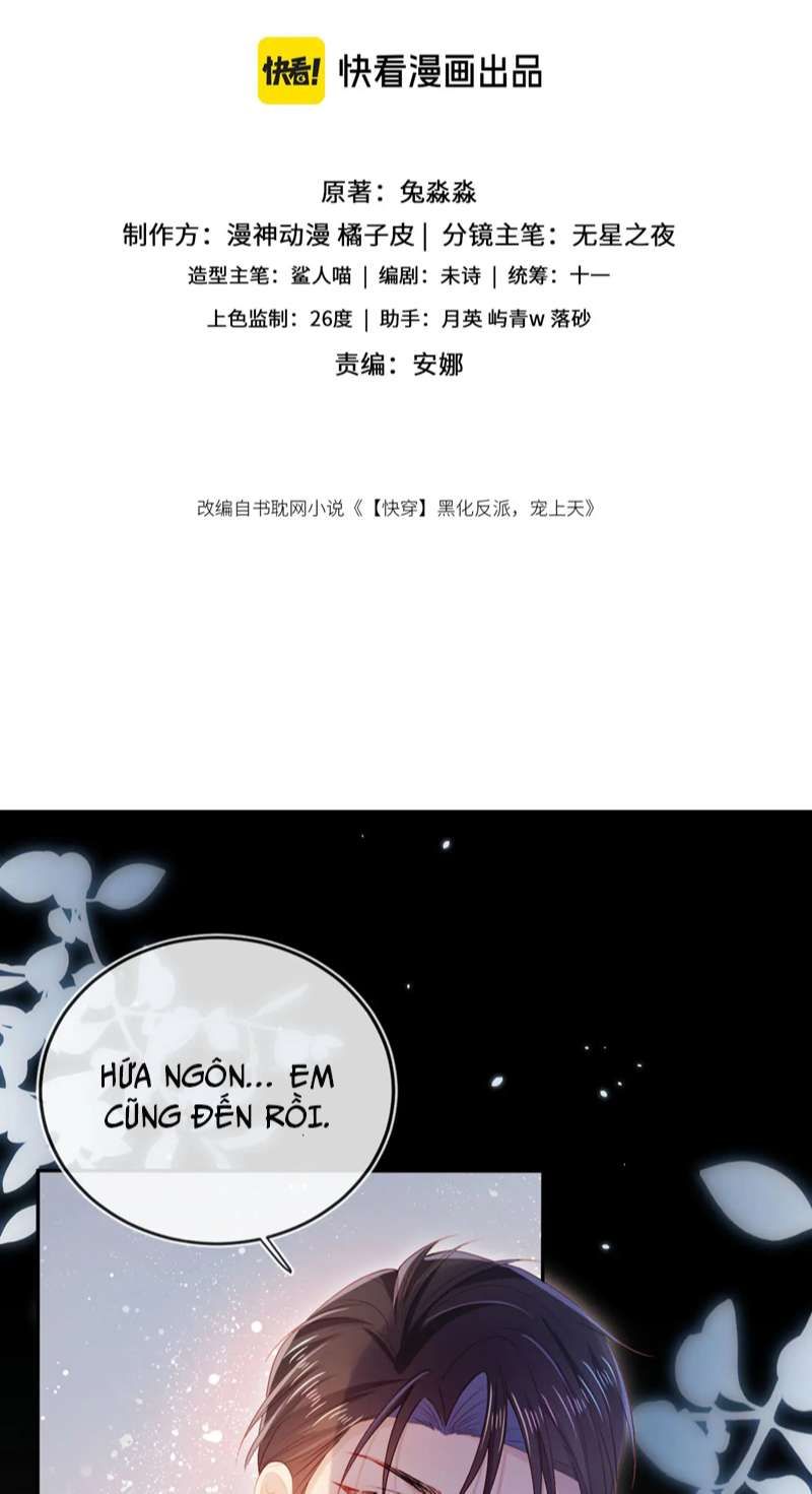 Hắc Hóa Phản Diện Sủng Lên Trời: Chapter 107