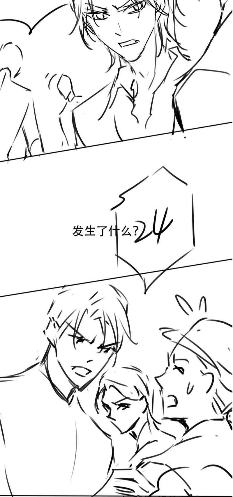 Hắc Hóa Phản Diện Sủng Lên Trời: Chapter 107