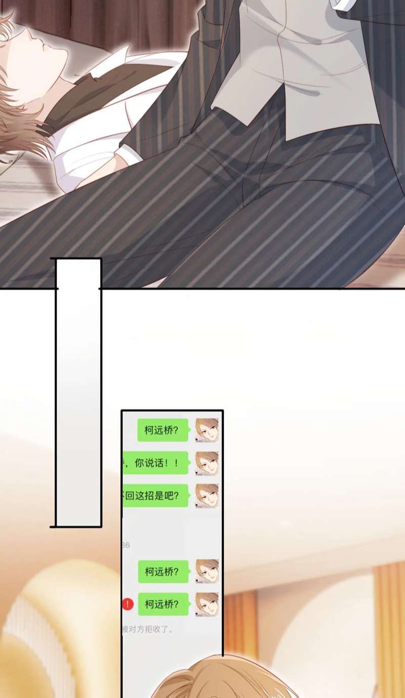 Hắc Hóa Phản Diện Sủng Lên Trời: Chapter 110