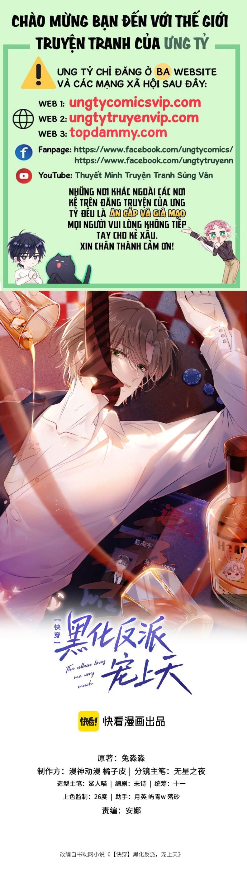 Hắc Hóa Phản Diện Sủng Lên Trời: Chapter 111