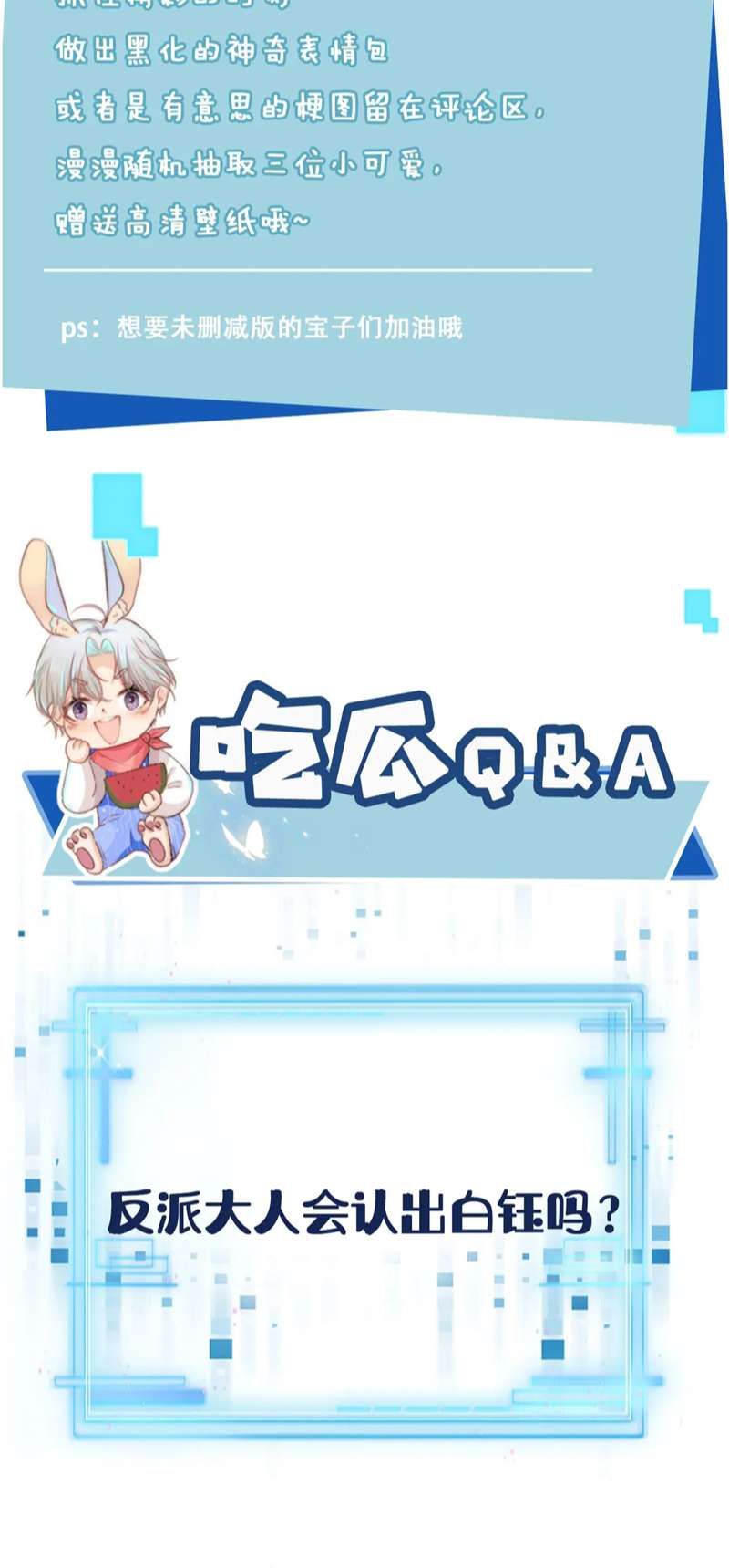 Hắc Hóa Phản Diện Sủng Lên Trời: Chapter 115