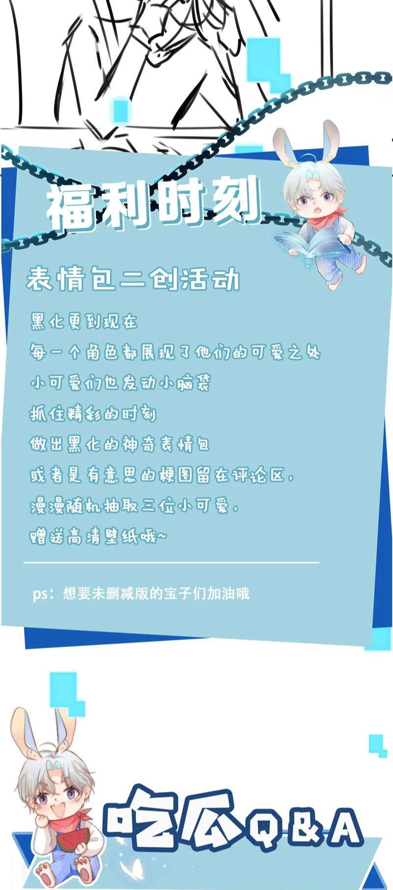 Hắc Hóa Phản Diện Sủng Lên Trời: Chapter 116