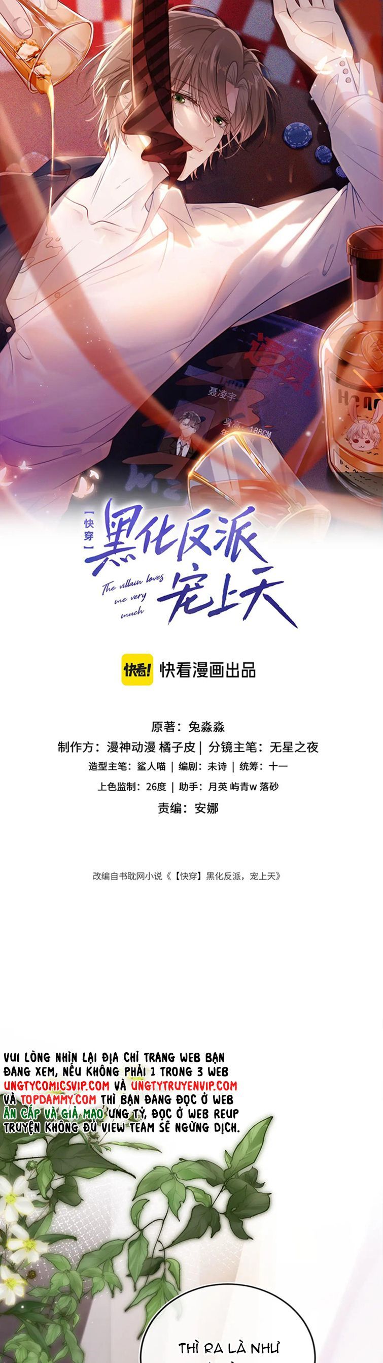 Hắc Hóa Phản Diện Sủng Lên Trời: Chapter 117