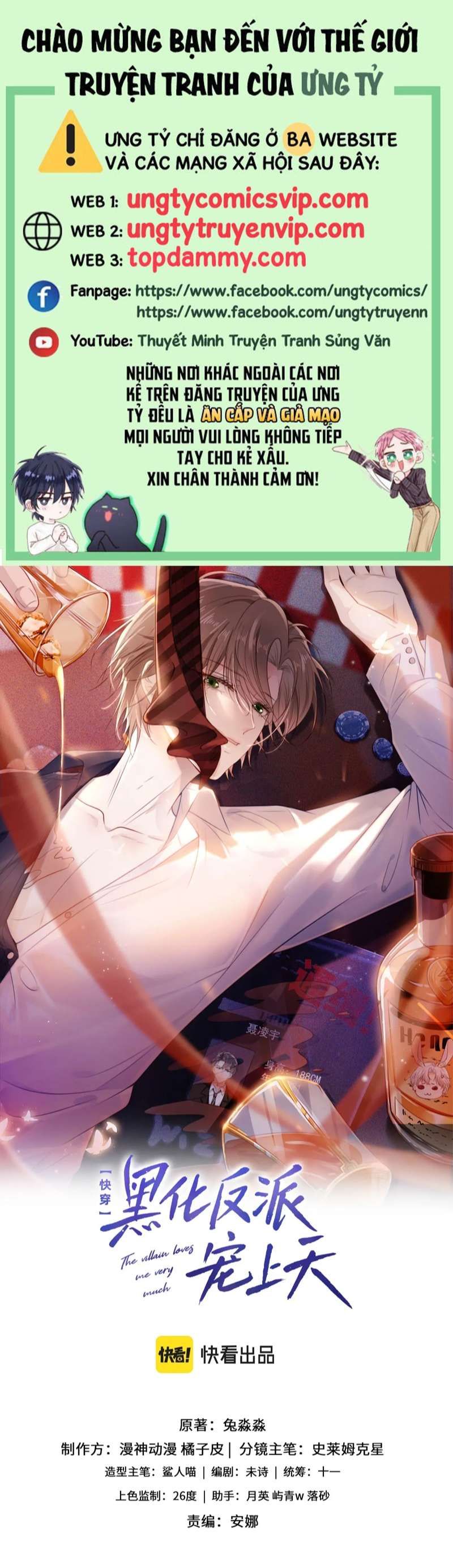 Hắc Hóa Phản Diện Sủng Lên Trời: Chapter 119