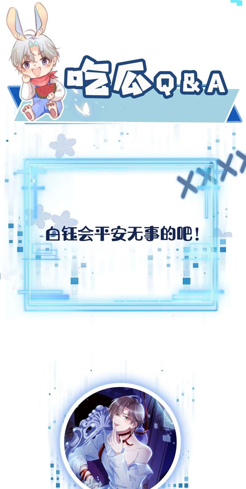 Hắc Hóa Phản Diện Sủng Lên Trời: Chapter 119