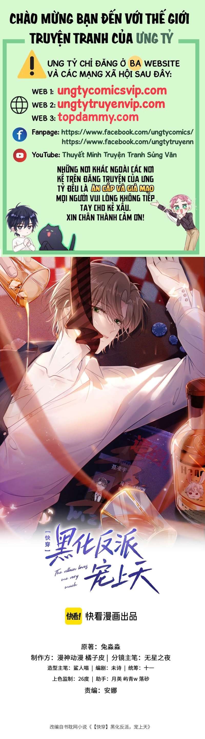 Hắc Hóa Phản Diện Sủng Lên Trời: Chapter 122