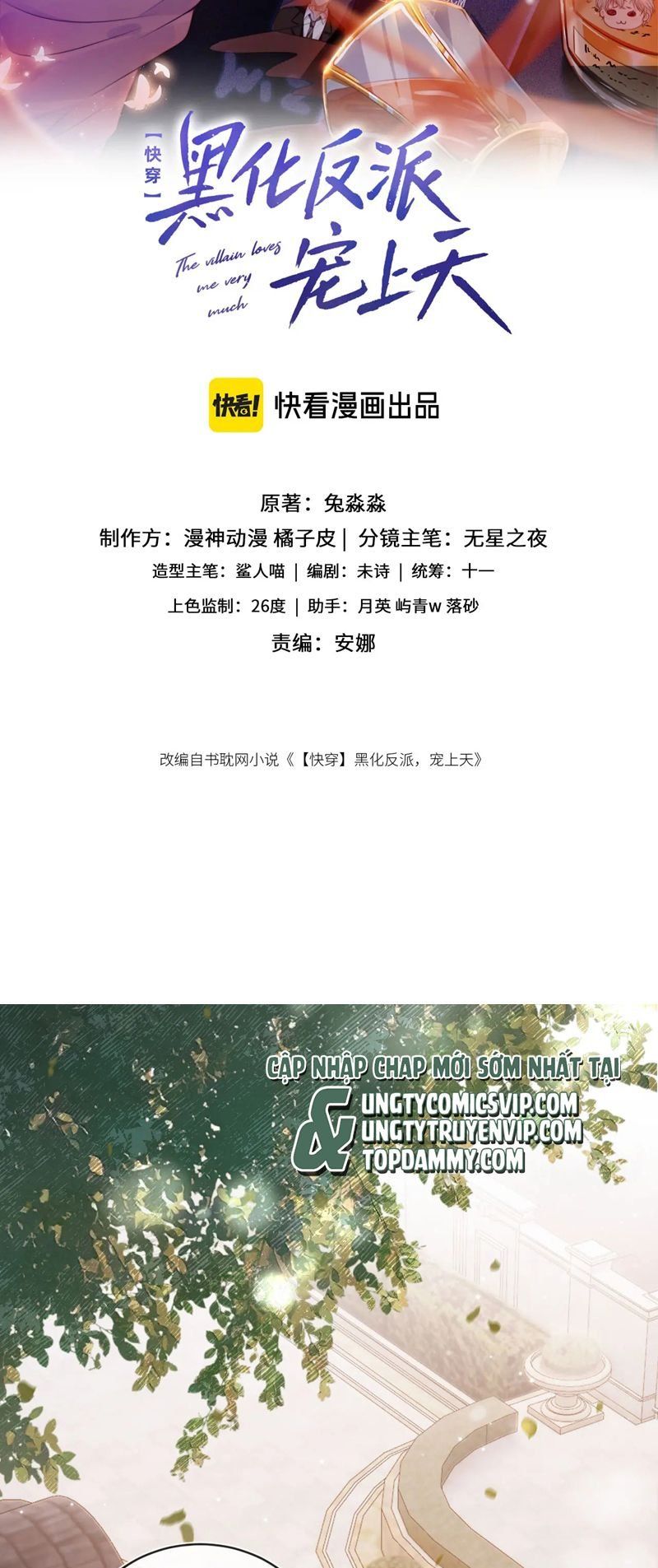 Hắc Hóa Phản Diện Sủng Lên Trời: Chapter 123