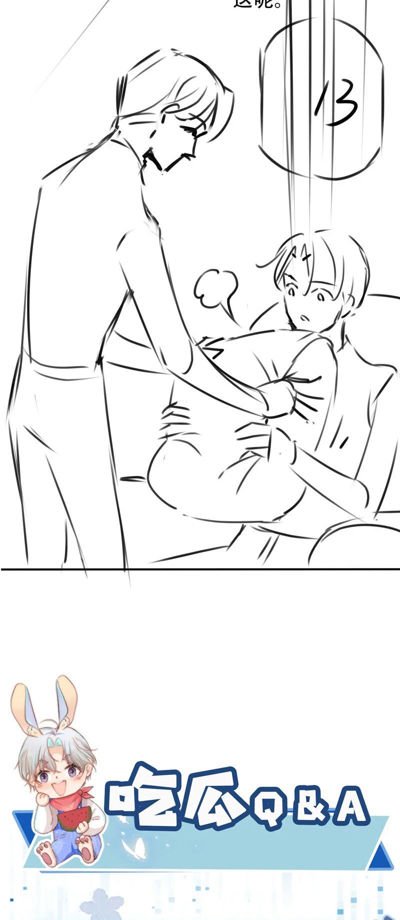 Hắc Hóa Phản Diện Sủng Lên Trời: Chapter 123