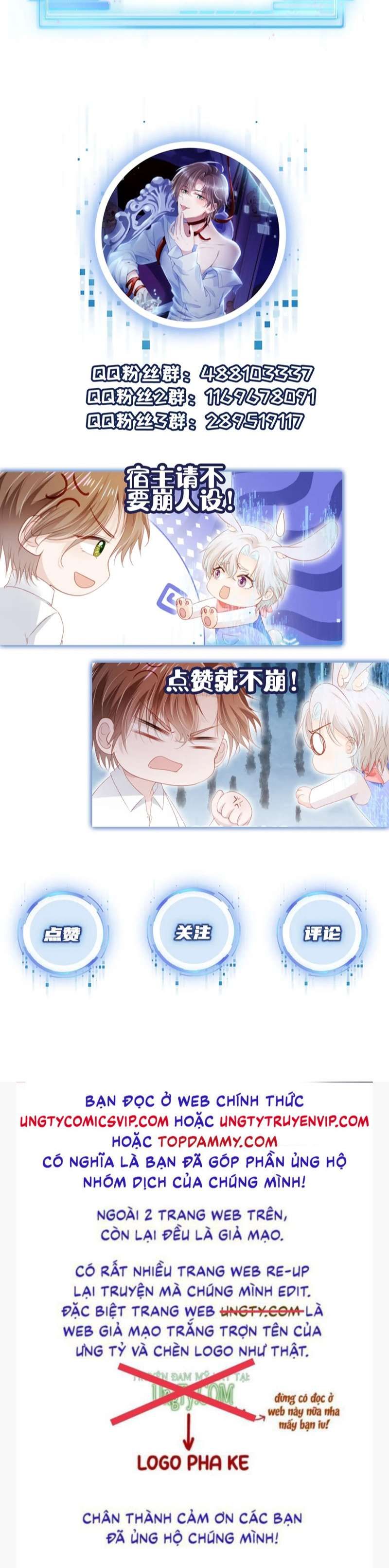 Hắc Hóa Phản Diện Sủng Lên Trời: Chapter 124