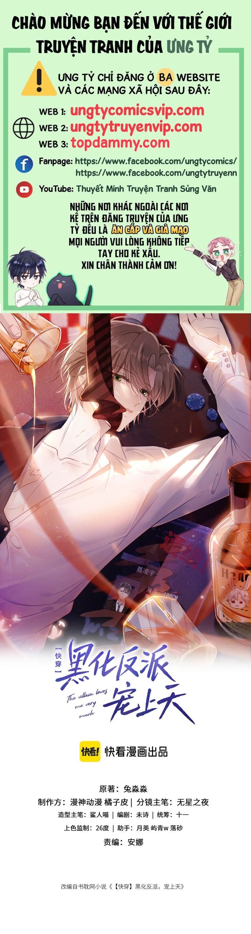 Hắc Hóa Phản Diện Sủng Lên Trời: Chapter 125