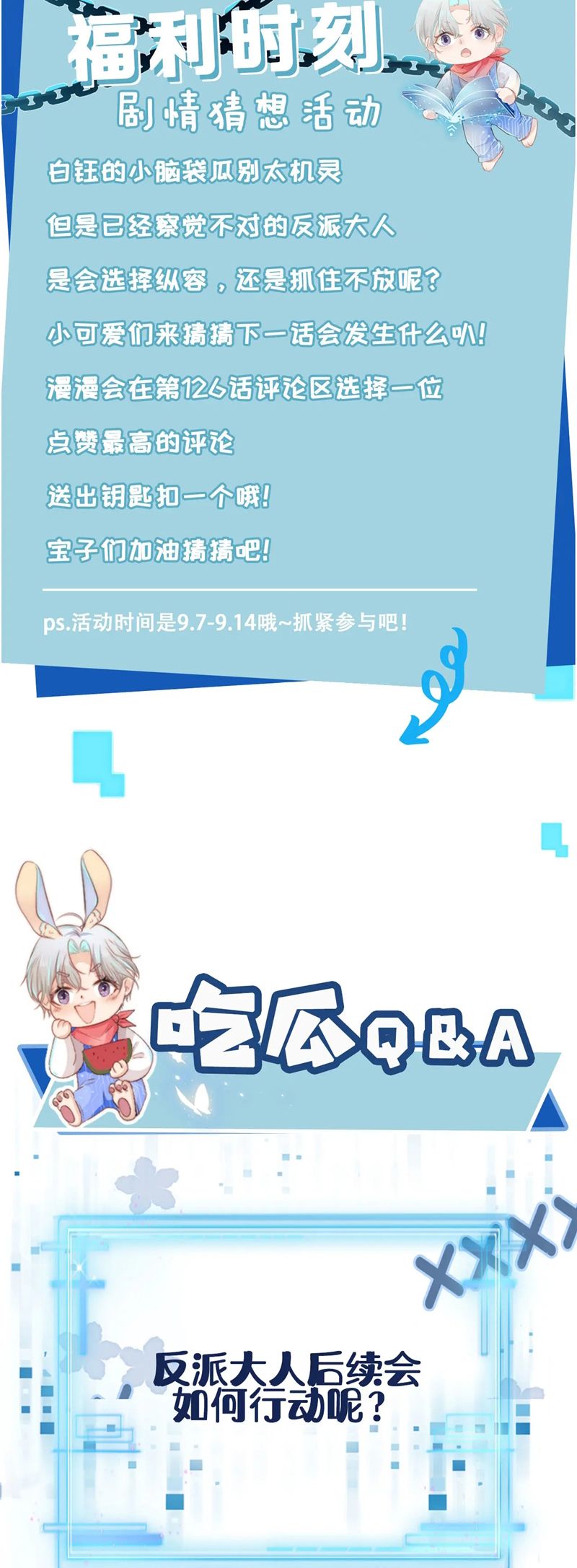 Hắc Hóa Phản Diện Sủng Lên Trời: Chapter 125