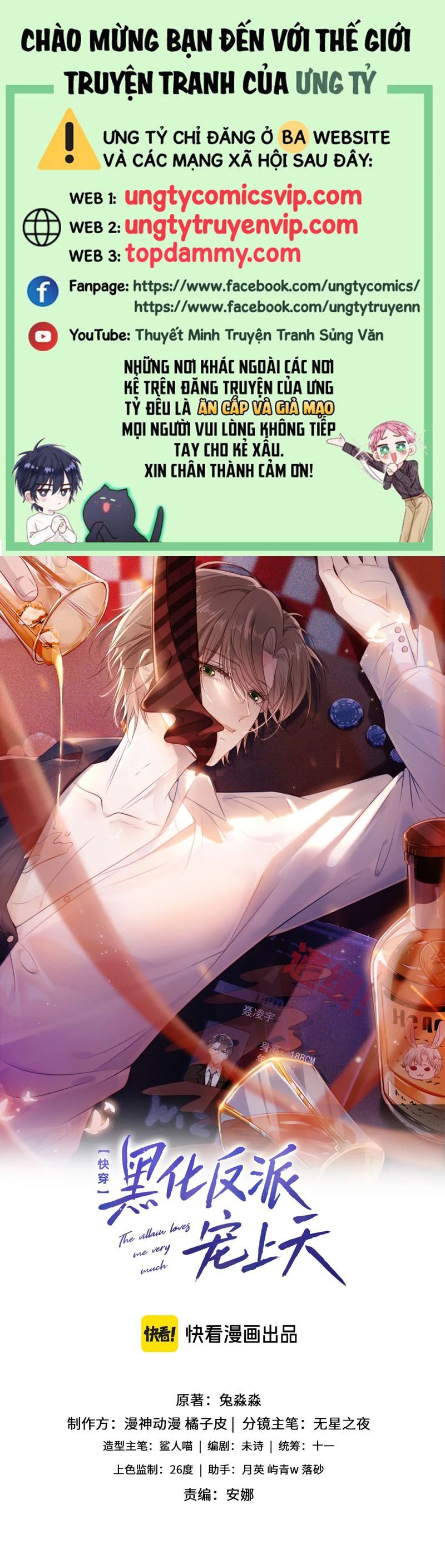 Hắc Hóa Phản Diện Sủng Lên Trời: Chapter 126