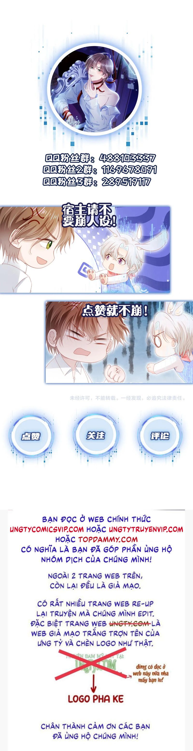 Hắc Hóa Phản Diện Sủng Lên Trời: Chapter 126