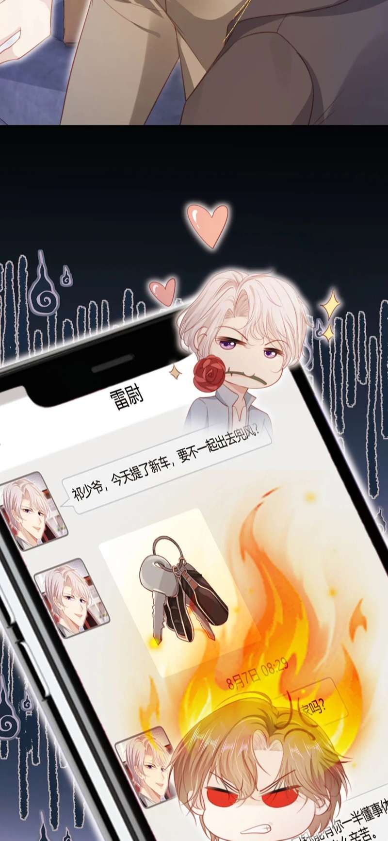 Hắc Hóa Phản Diện Sủng Lên Trời: Chapter 129