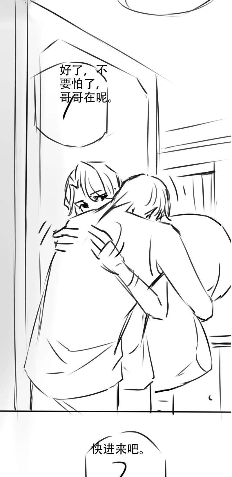 Hắc Hóa Phản Diện Sủng Lên Trời: Chapter 130