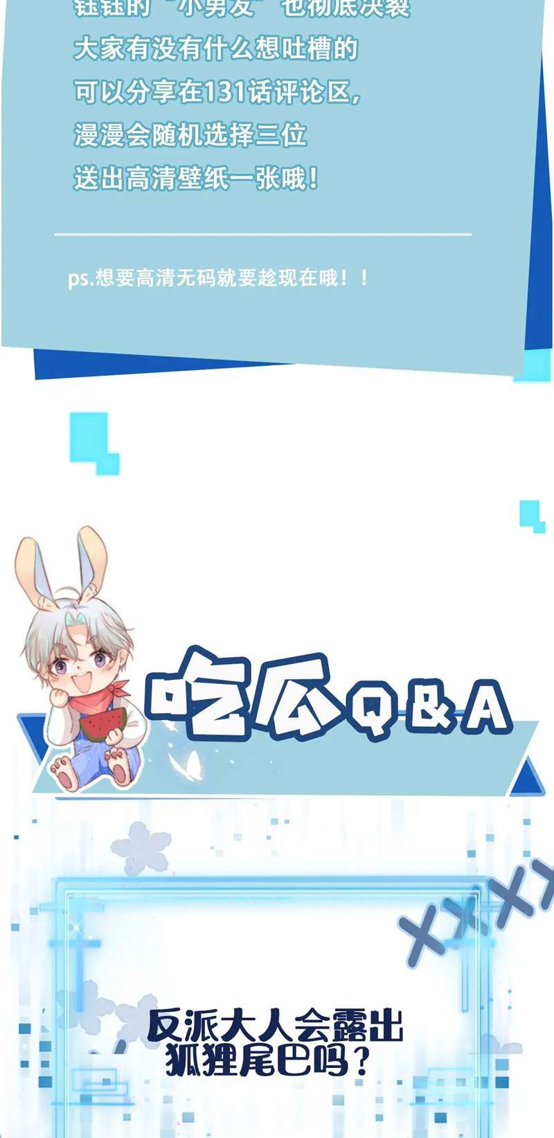 Hắc Hóa Phản Diện Sủng Lên Trời: Chapter 130