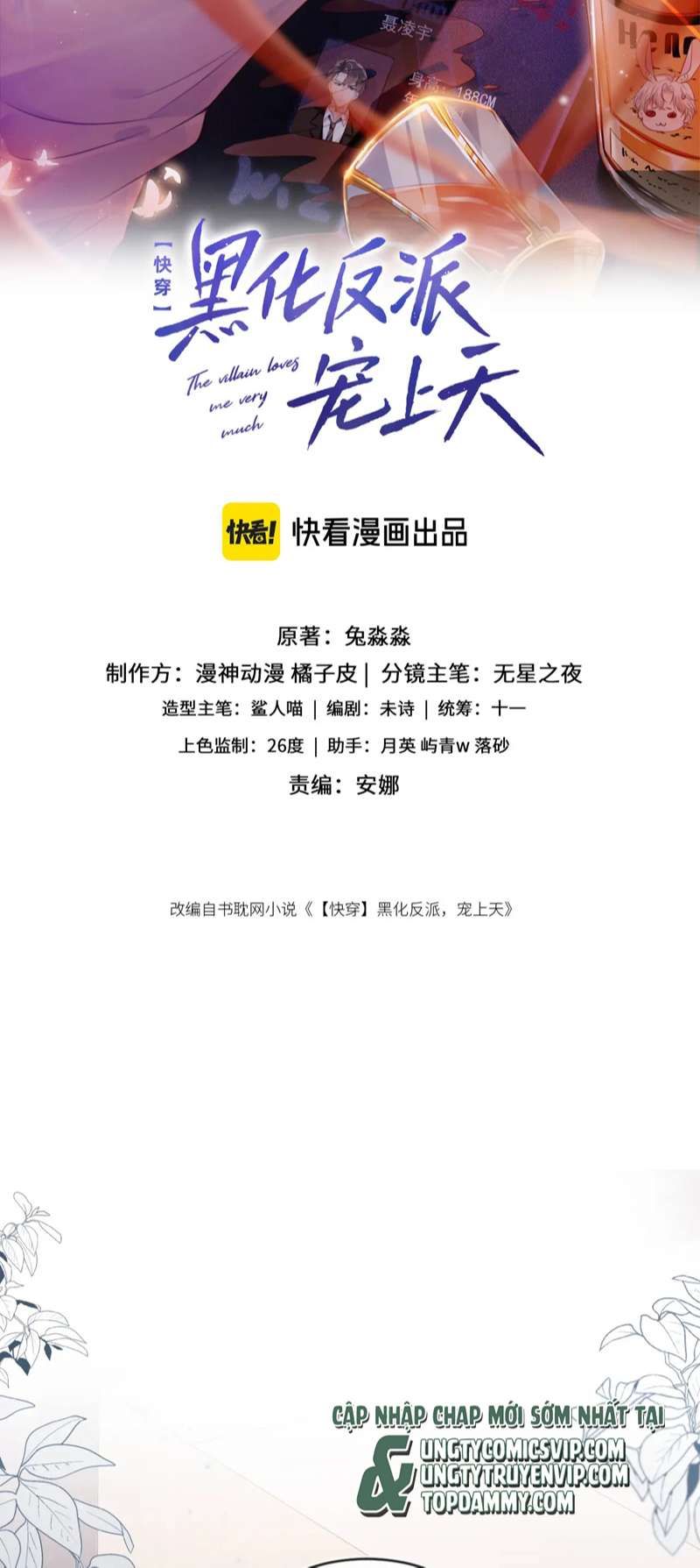 Hắc Hóa Phản Diện Sủng Lên Trời: Chapter 131