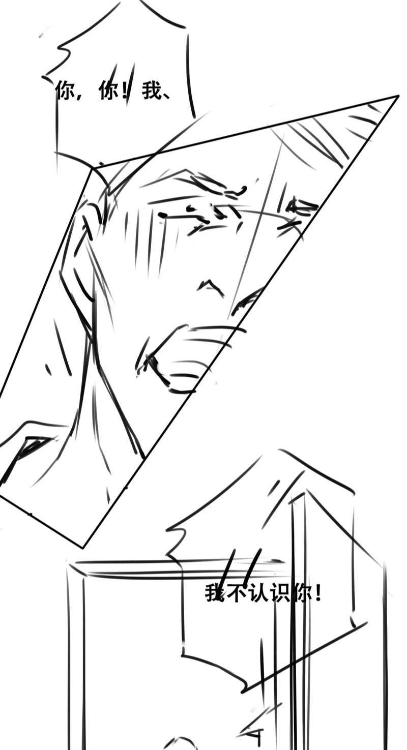 Hắc Hóa Phản Diện Sủng Lên Trời: Chapter 131