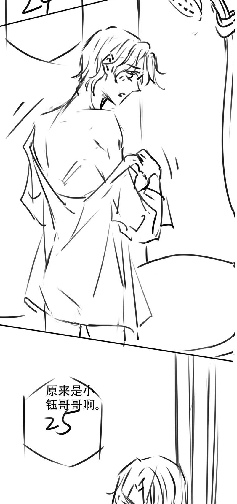 Hắc Hóa Phản Diện Sủng Lên Trời: Chapter 133