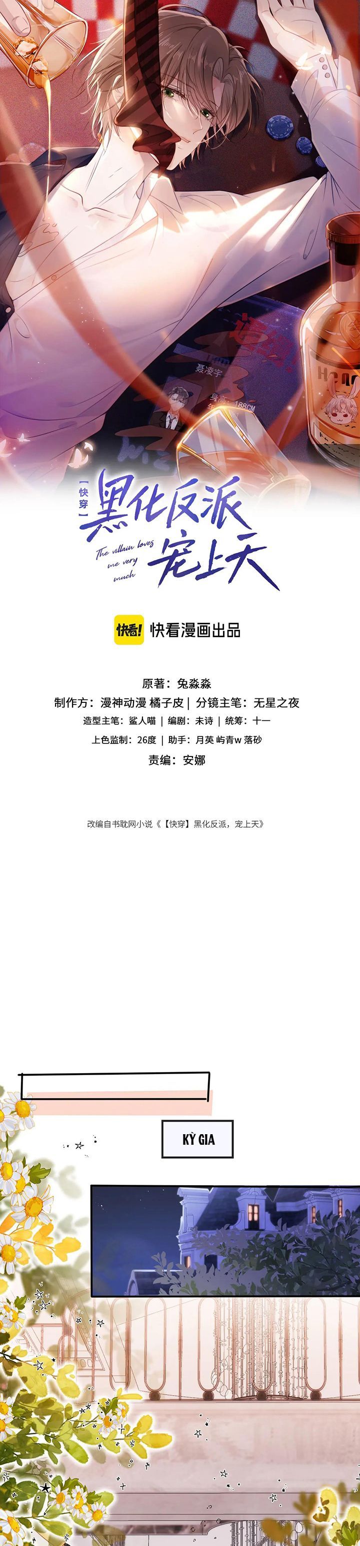 Hắc Hóa Phản Diện Sủng Lên Trời: Chapter 137