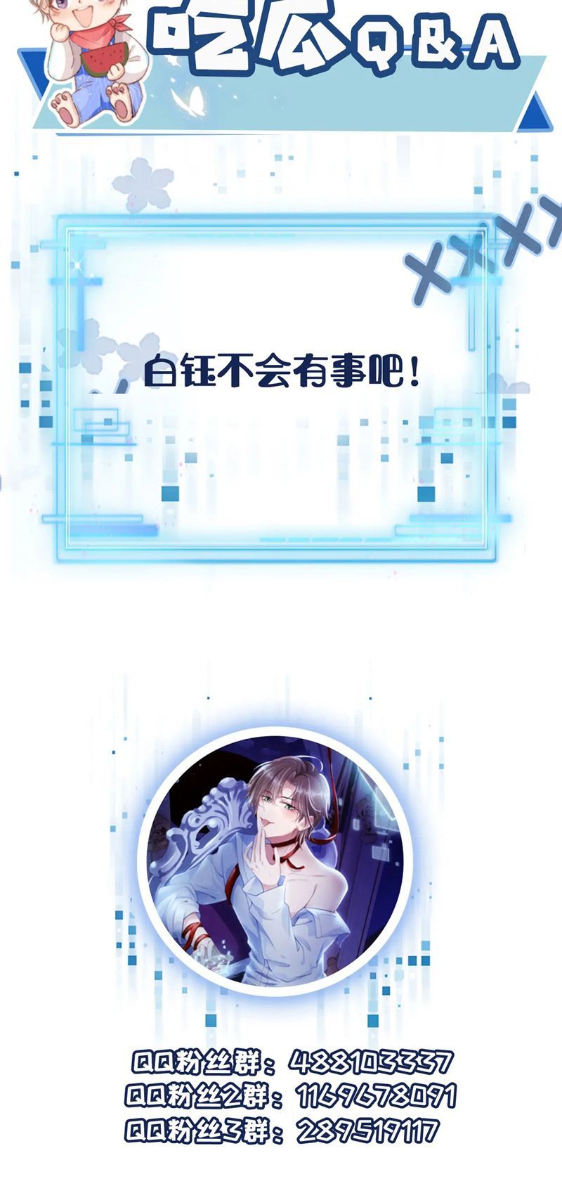 Hắc Hóa Phản Diện Sủng Lên Trời: Chapter 138