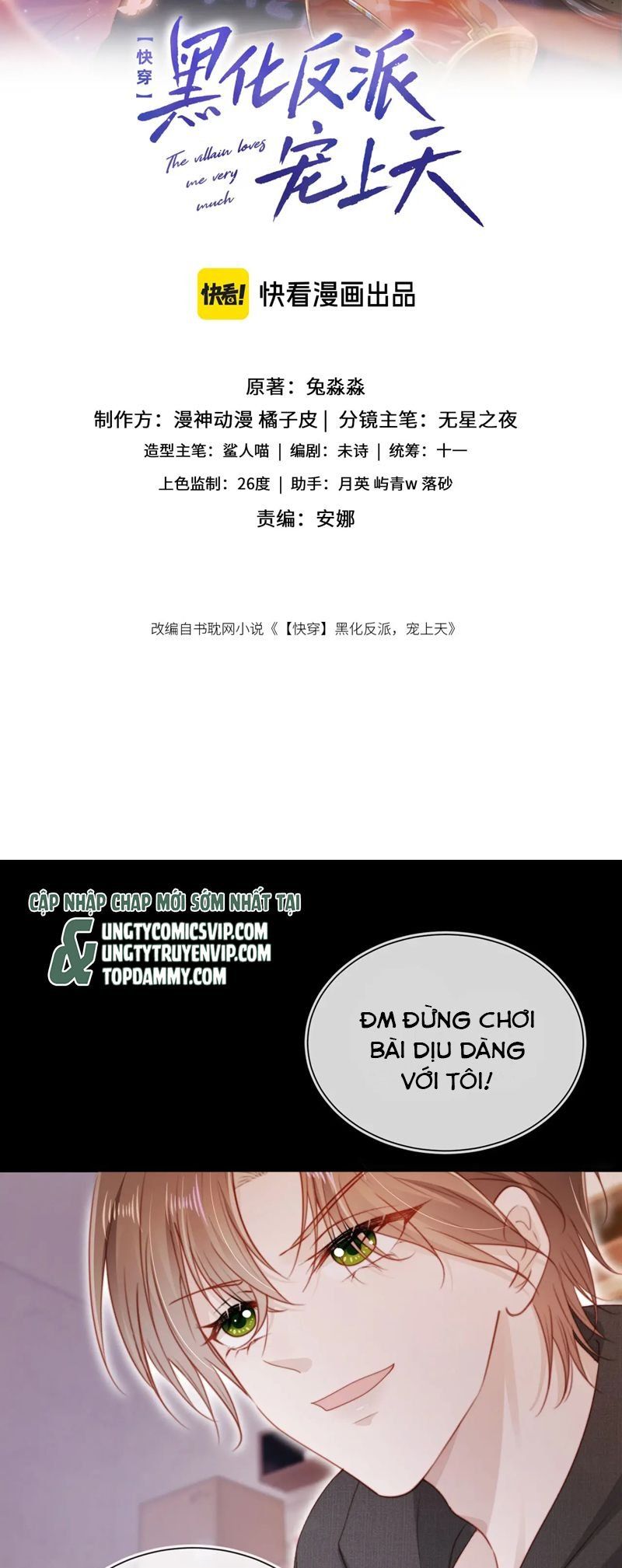 Hắc Hóa Phản Diện Sủng Lên Trời: Chapter 139