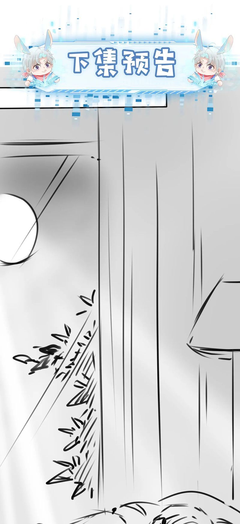 Hắc Hóa Phản Diện Sủng Lên Trời: Chapter 139