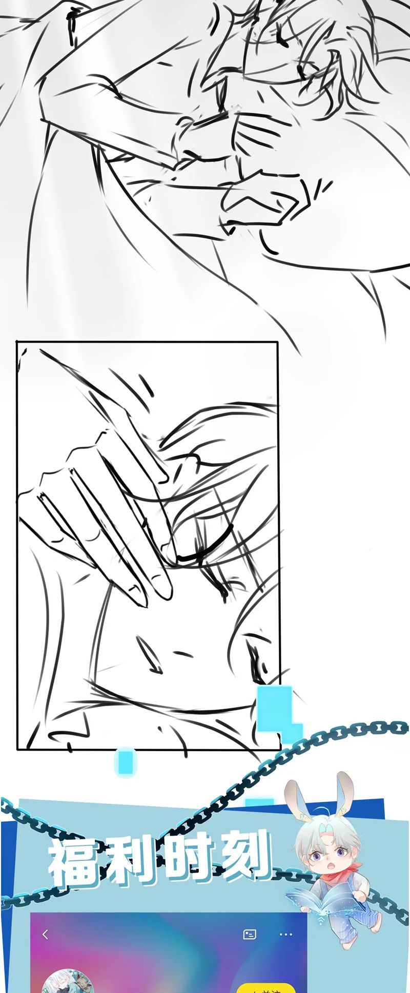 Hắc Hóa Phản Diện Sủng Lên Trời: Chapter 139