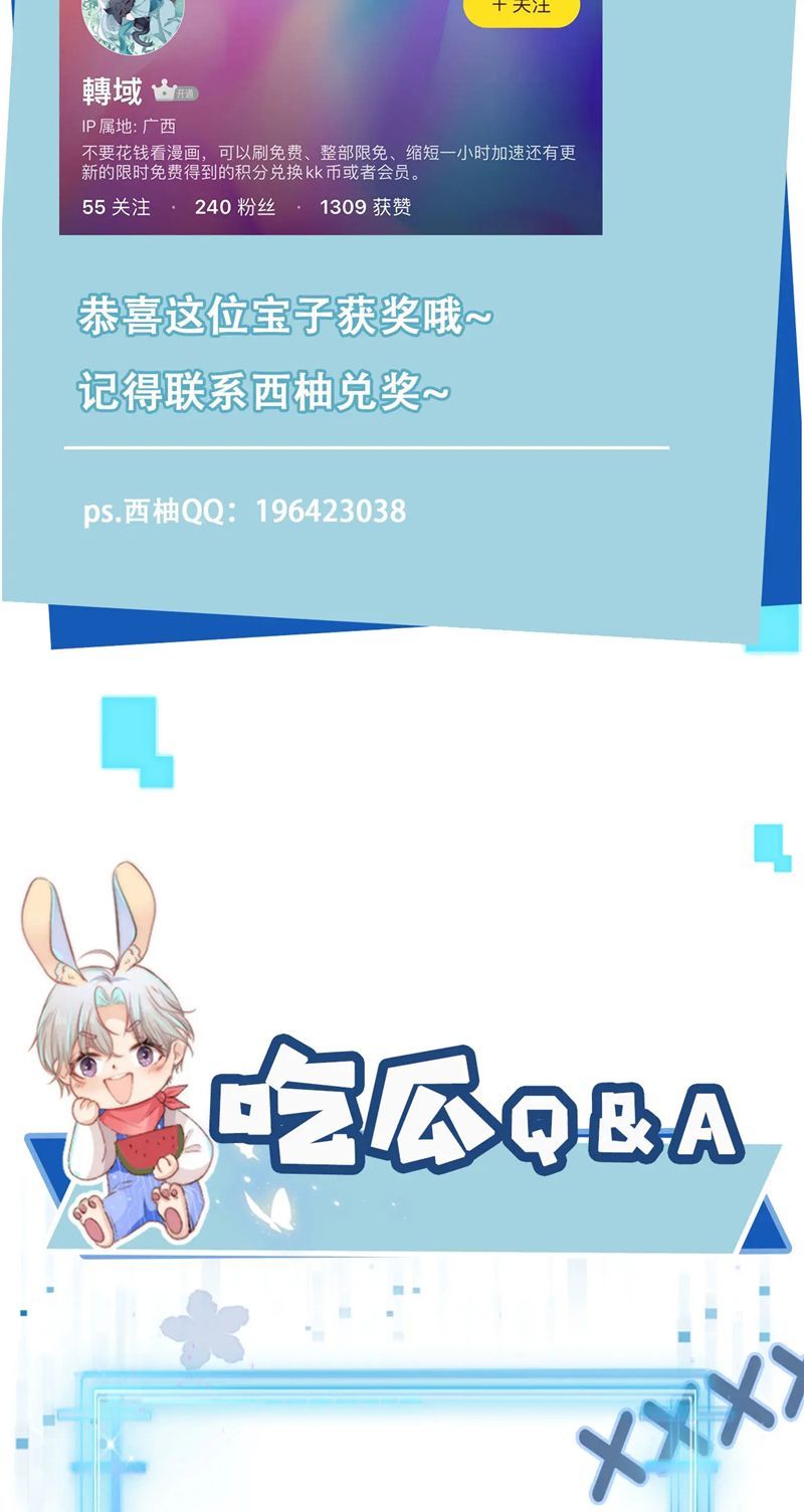 Hắc Hóa Phản Diện Sủng Lên Trời: Chapter 139