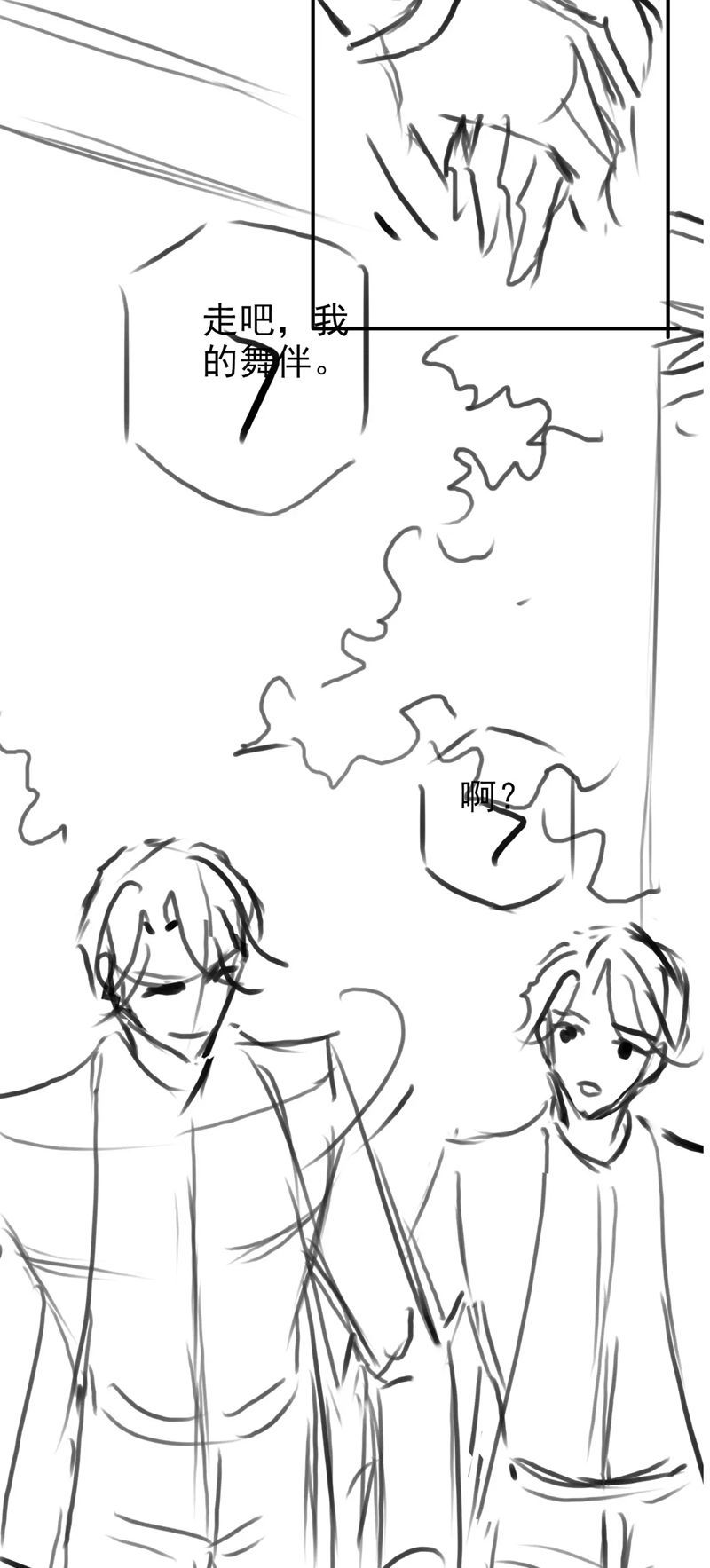 Hắc Hóa Phản Diện Sủng Lên Trời: Chapter 140