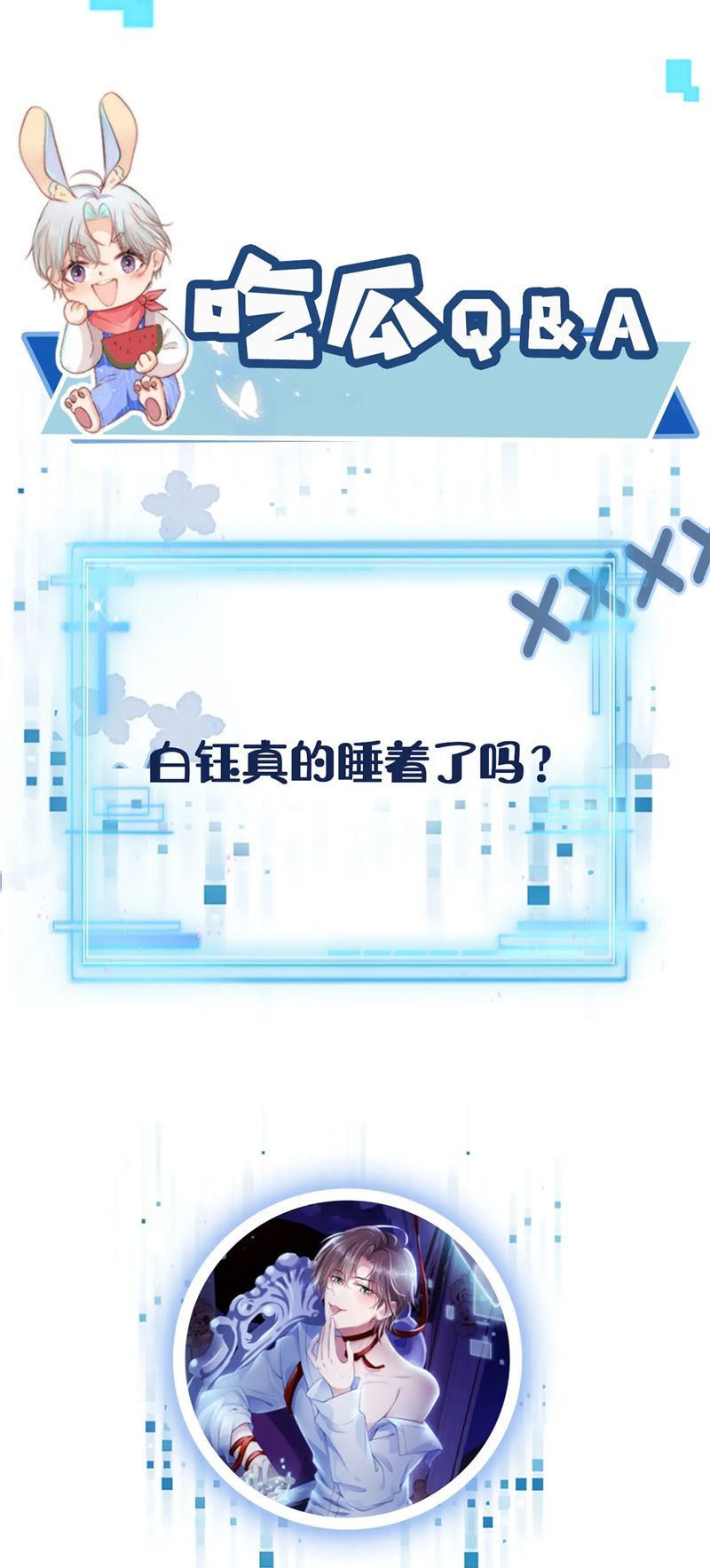 Hắc Hóa Phản Diện Sủng Lên Trời: Chapter 140