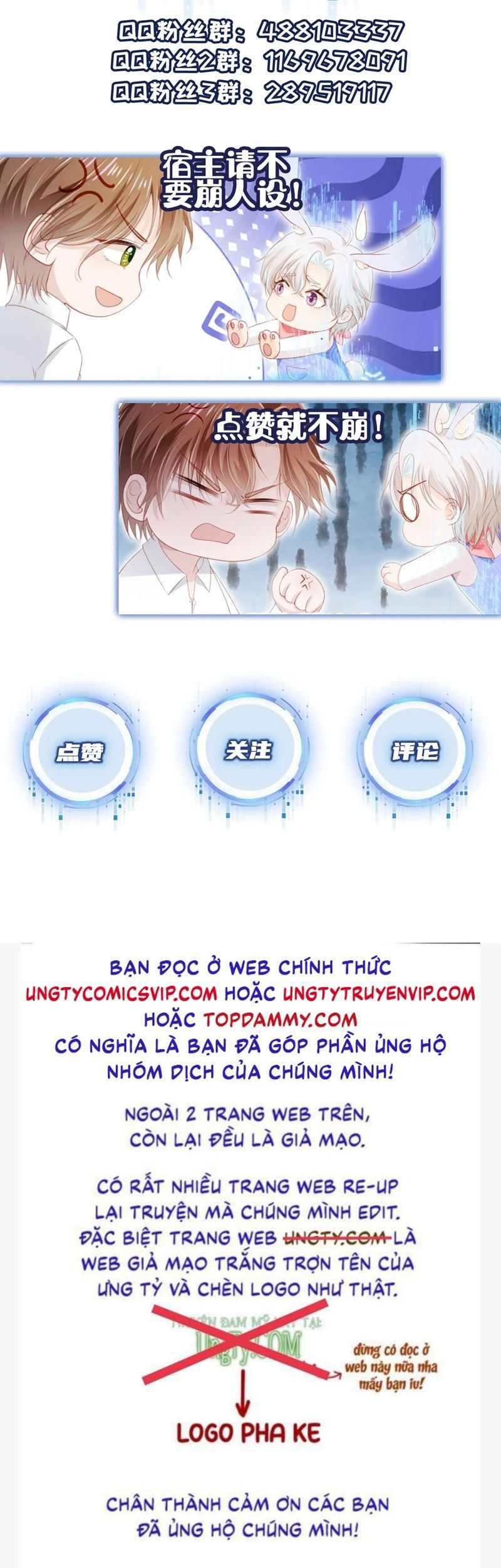 Hắc Hóa Phản Diện Sủng Lên Trời: Chapter 140