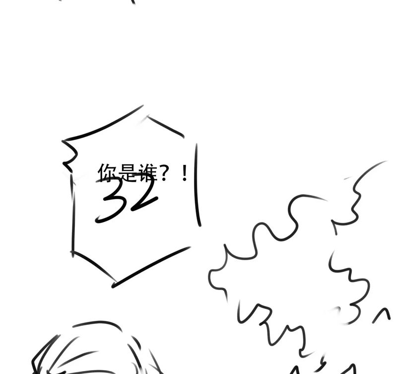 Hắc Hóa Phản Diện Sủng Lên Trời: Chapter 141