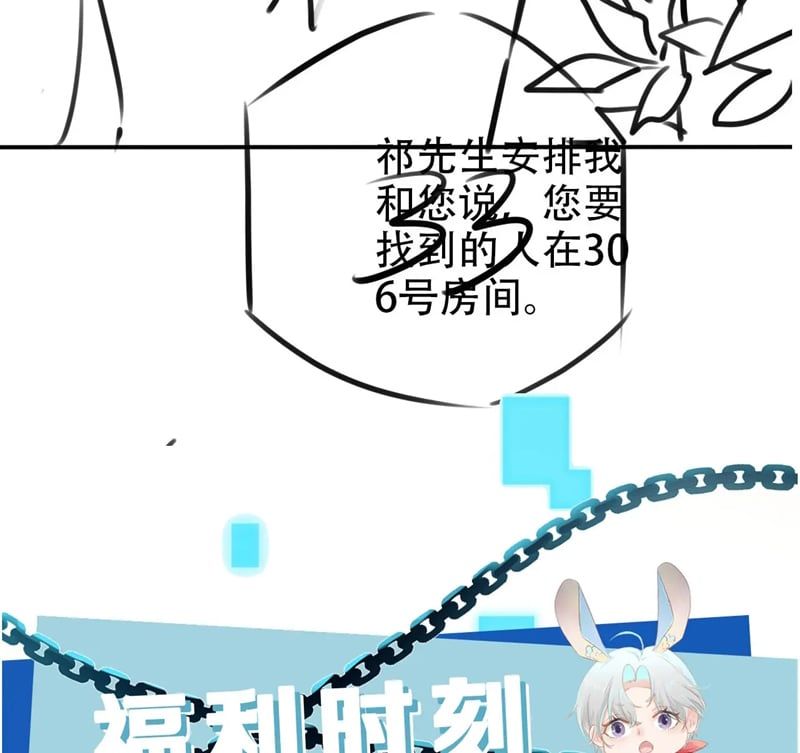 Hắc Hóa Phản Diện Sủng Lên Trời: Chapter 141