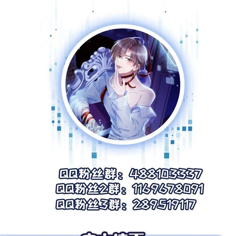 Hắc Hóa Phản Diện Sủng Lên Trời: Chapter 141