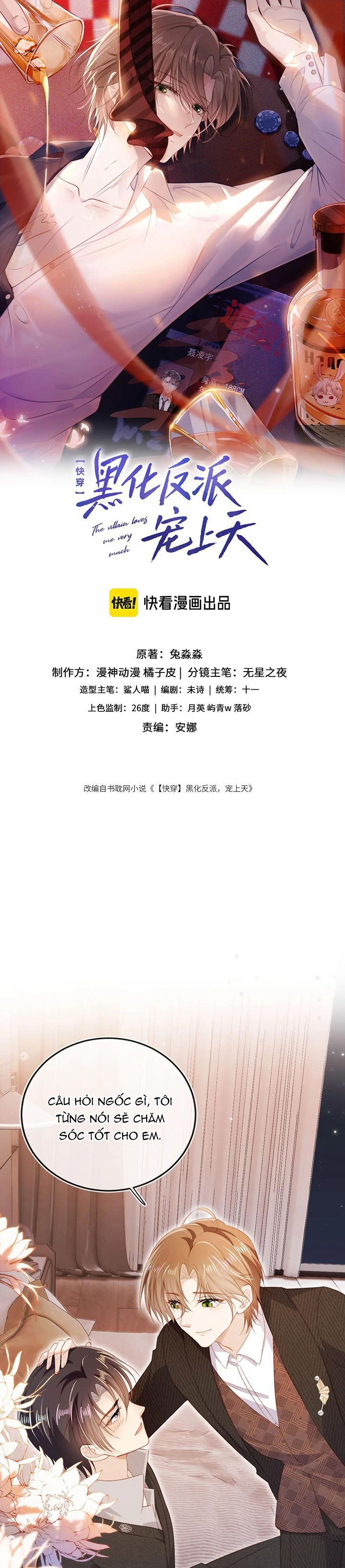 Hắc Hóa Phản Diện Sủng Lên Trời: Chapter 142