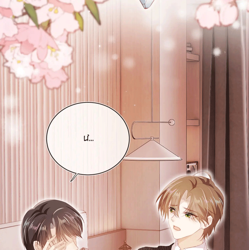 Hắc Hóa Phản Diện Sủng Lên Trời: Chapter 143