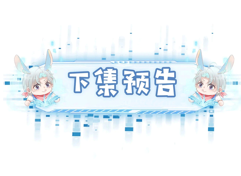 Hắc Hóa Phản Diện Sủng Lên Trời: Chapter 143