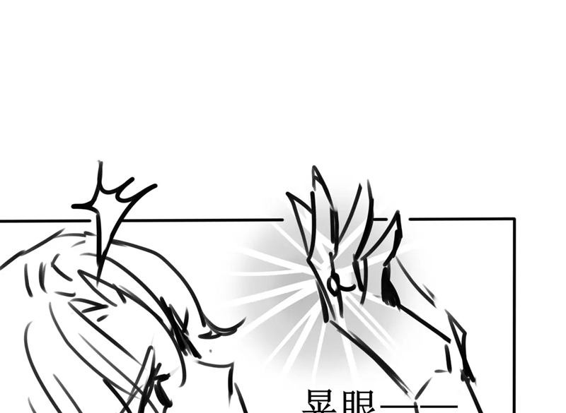 Hắc Hóa Phản Diện Sủng Lên Trời: Chapter 143