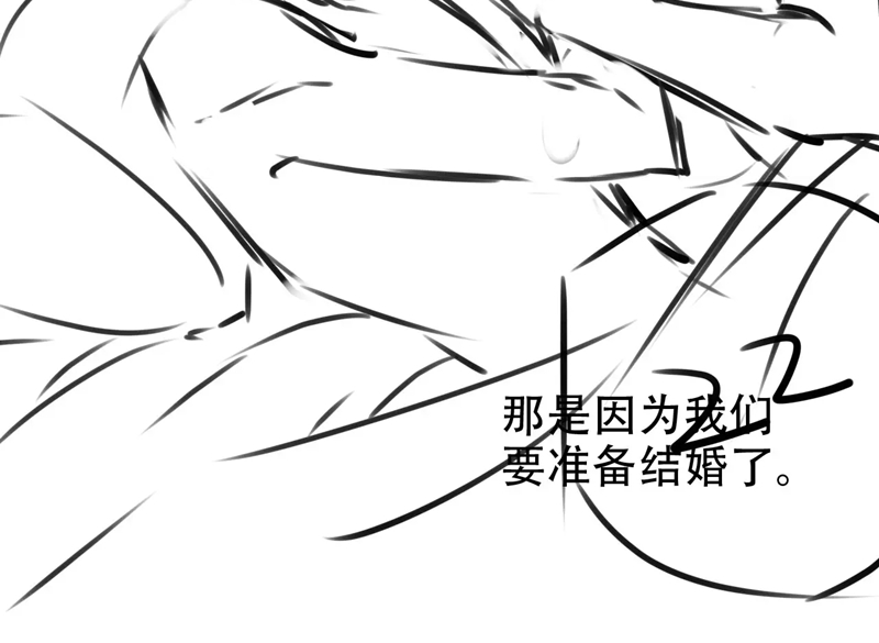 Hắc Hóa Phản Diện Sủng Lên Trời: Chapter 143