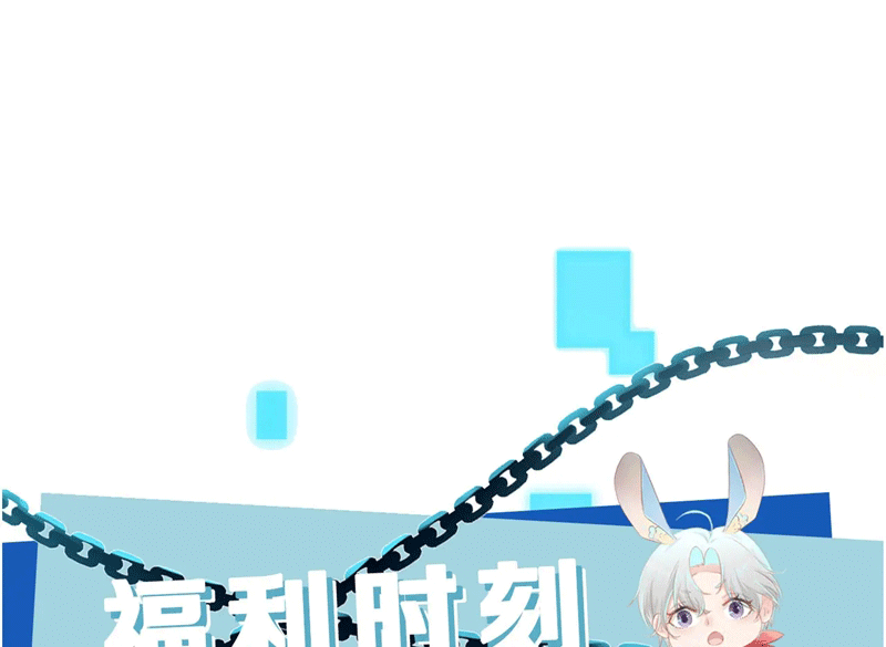 Hắc Hóa Phản Diện Sủng Lên Trời: Chapter 143