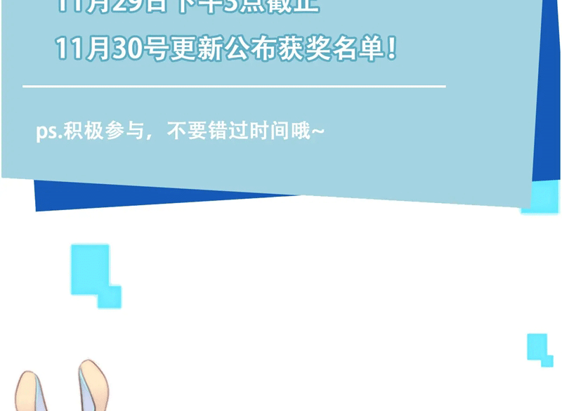 Hắc Hóa Phản Diện Sủng Lên Trời: Chapter 143