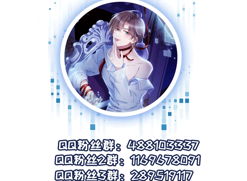 Hắc Hóa Phản Diện Sủng Lên Trời: Chapter 143