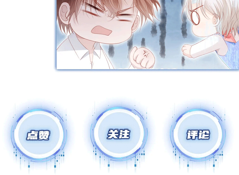 Hắc Hóa Phản Diện Sủng Lên Trời: Chapter 143