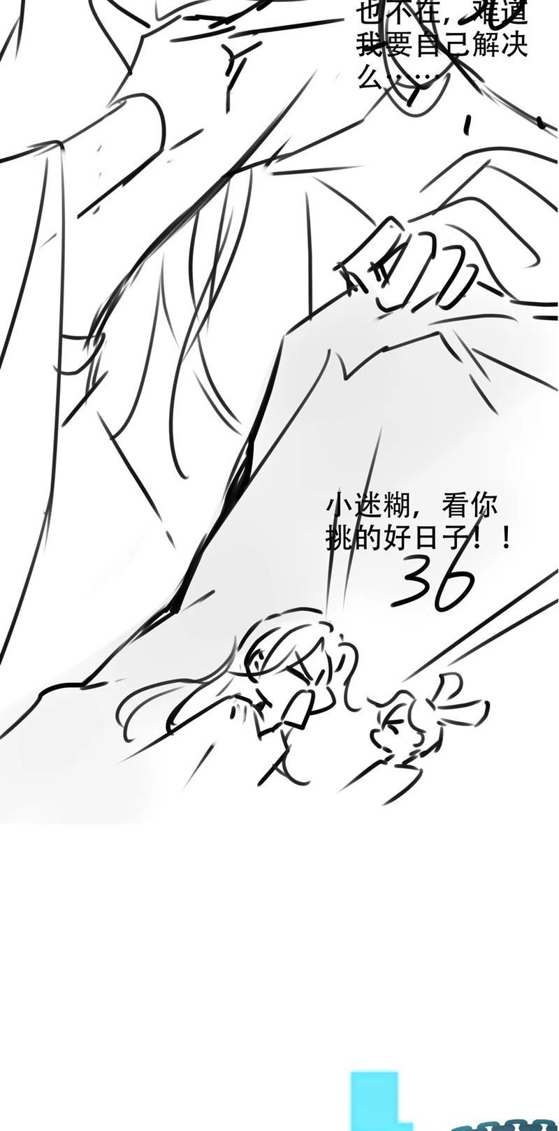 Hắc Hóa Phản Diện Sủng Lên Trời: Chapter 145