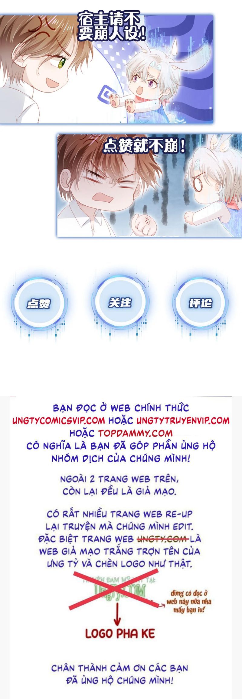 Hắc Hóa Phản Diện Sủng Lên Trời: Chapter 145