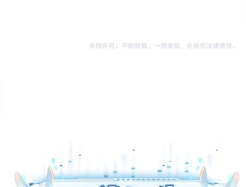 Hắc Hóa Phản Diện Sủng Lên Trời: Chapter 146