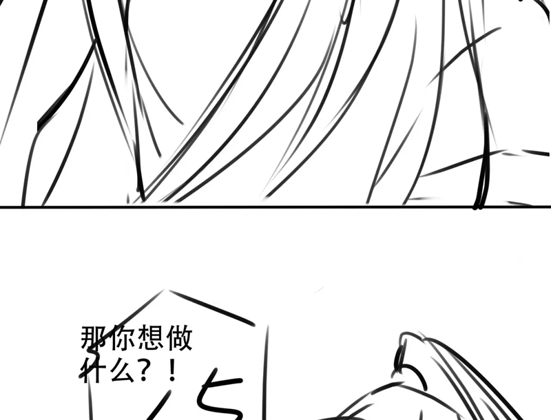 Hắc Hóa Phản Diện Sủng Lên Trời: Chapter 146