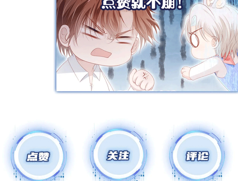 Hắc Hóa Phản Diện Sủng Lên Trời: Chapter 146