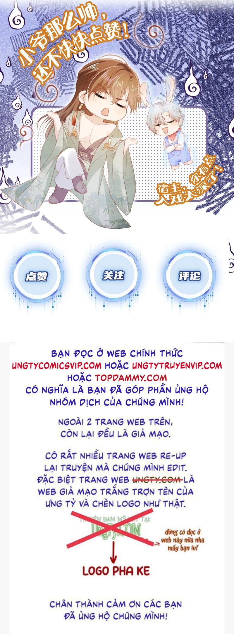 Hắc Hóa Phản Diện Sủng Lên Trời: Chapter 147